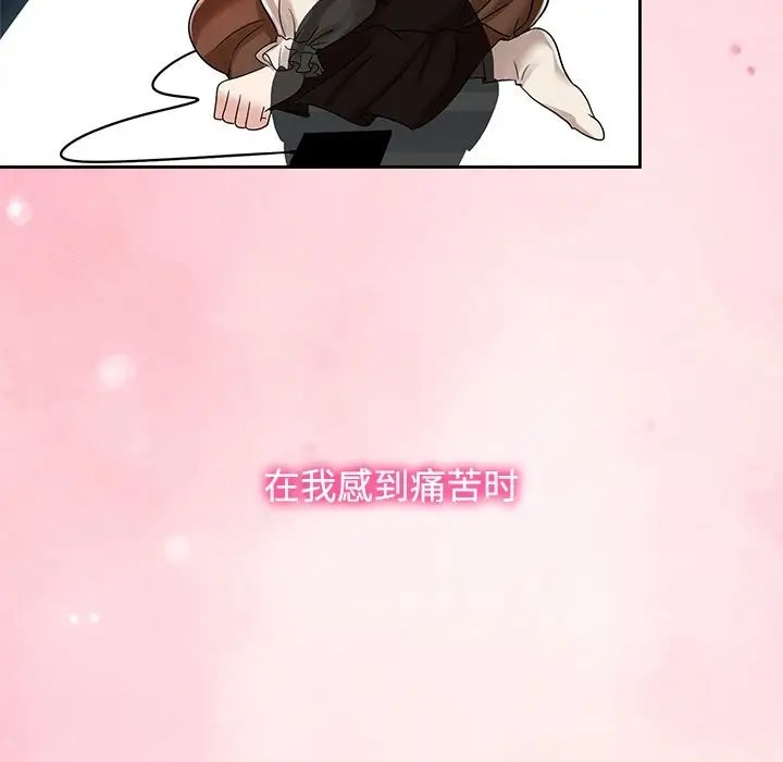 19P - 疯了才结婚