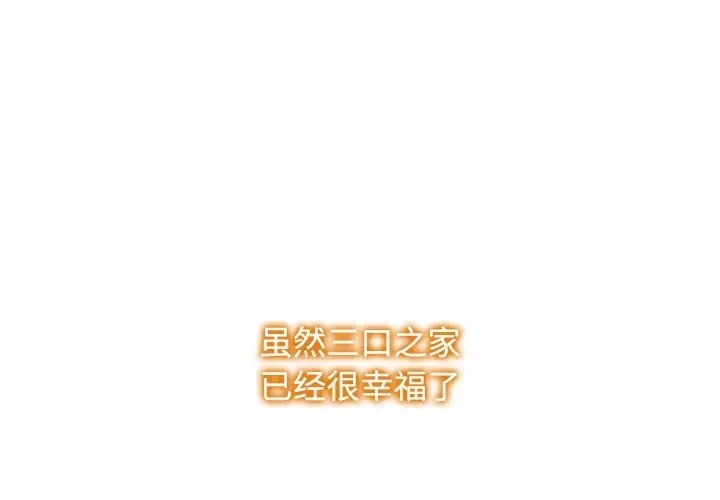 1P - 疯了才结婚