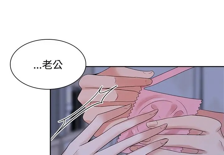 2P - 疯了才结婚