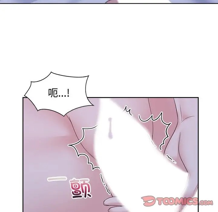 33P - 疯了才结婚