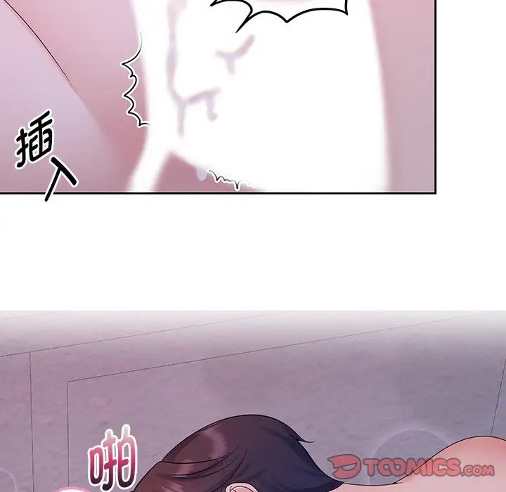 36P - 疯了才结婚