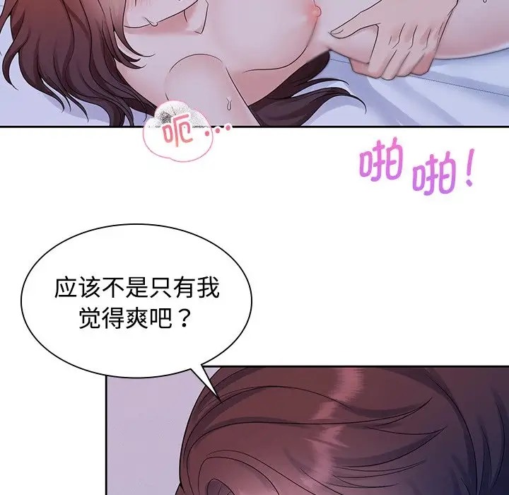 40P - 疯了才结婚