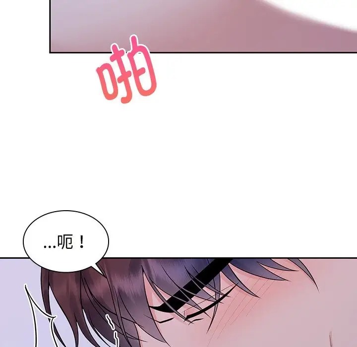53P - 疯了才结婚