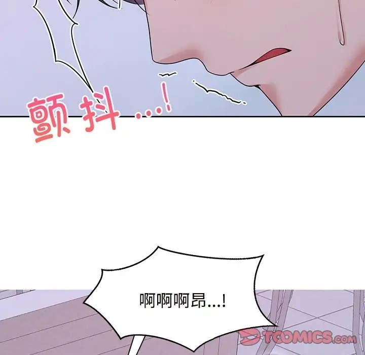 54P - 疯了才结婚