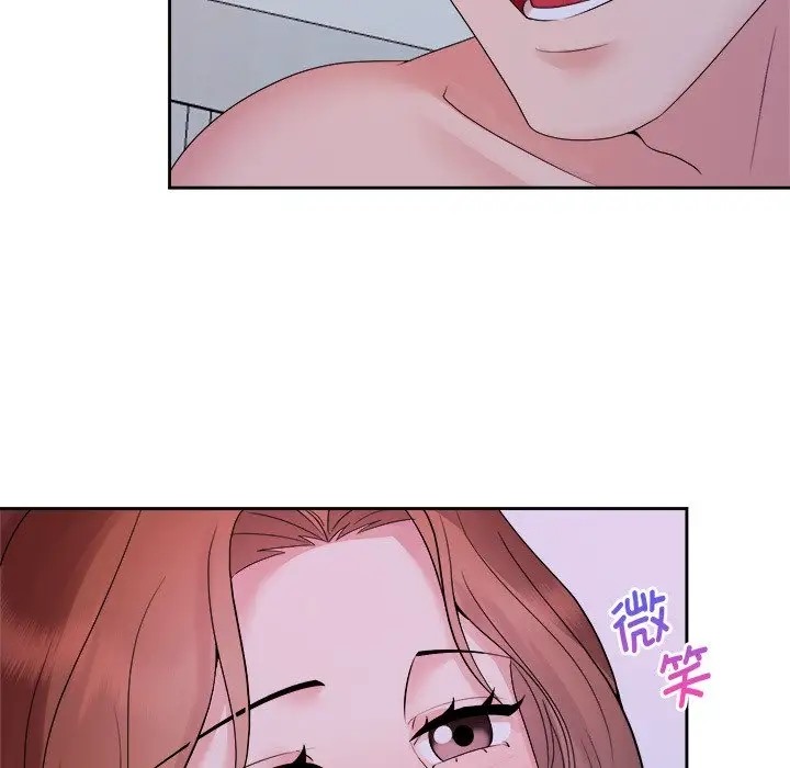 61P - 疯了才结婚