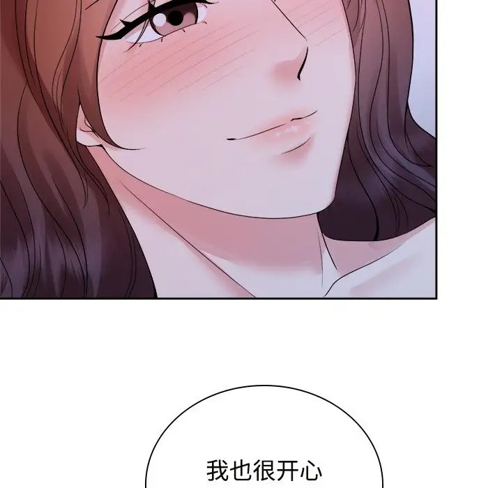 62P - 疯了才结婚
