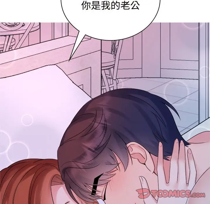 63P - 疯了才结婚