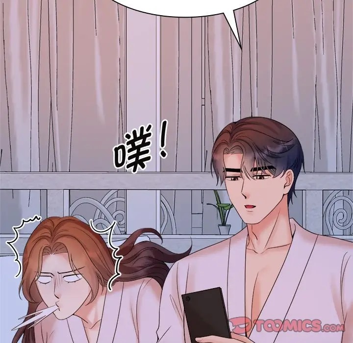 69P - 疯了才结婚