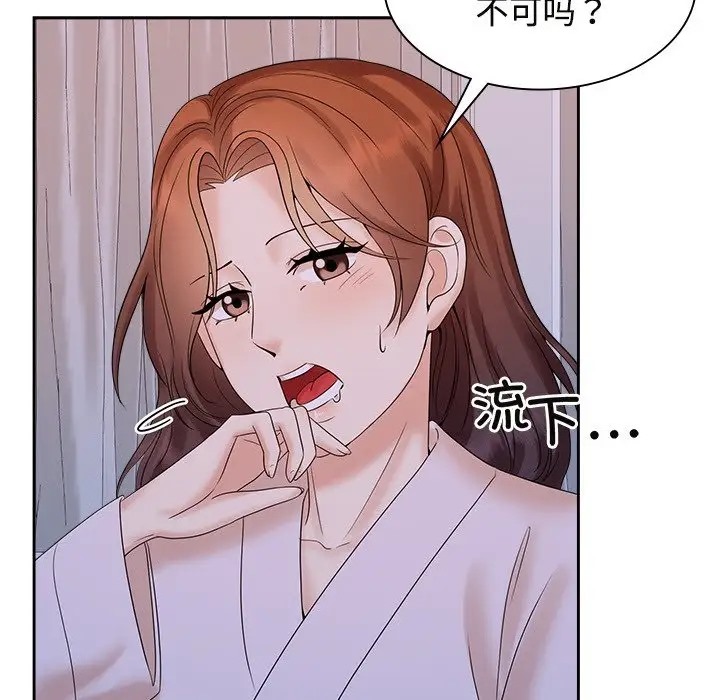 71P - 疯了才结婚