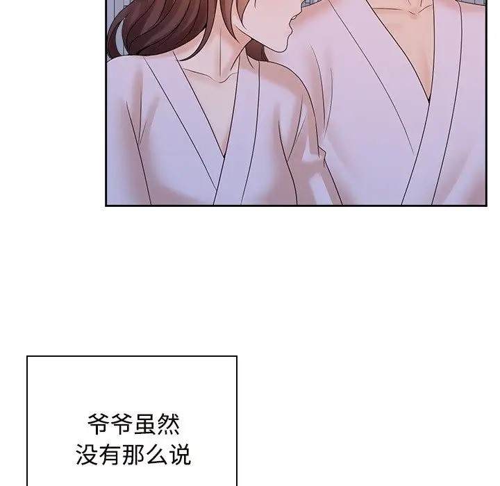 73P - 疯了才结婚