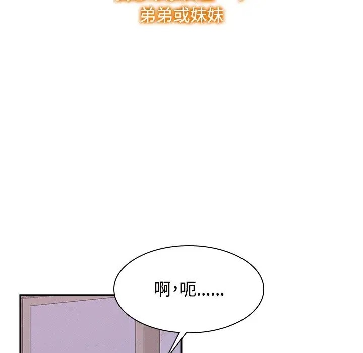 7P - 疯了才结婚