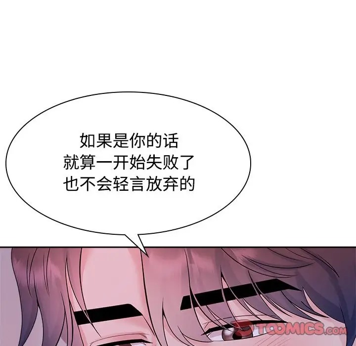 96P - 疯了才结婚