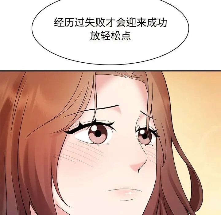 98P - 疯了才结婚