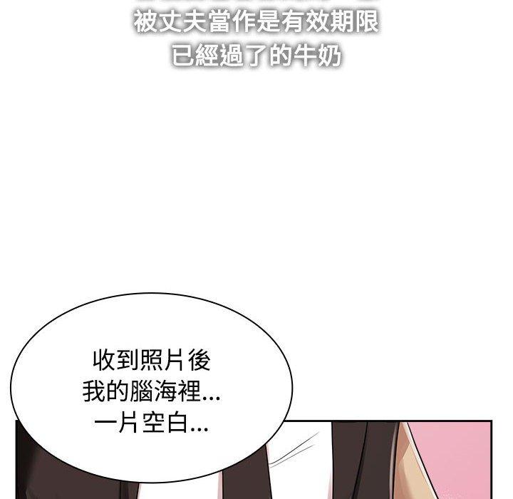 104P - 疯了才结婚