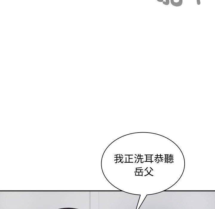 10P - 疯了才结婚