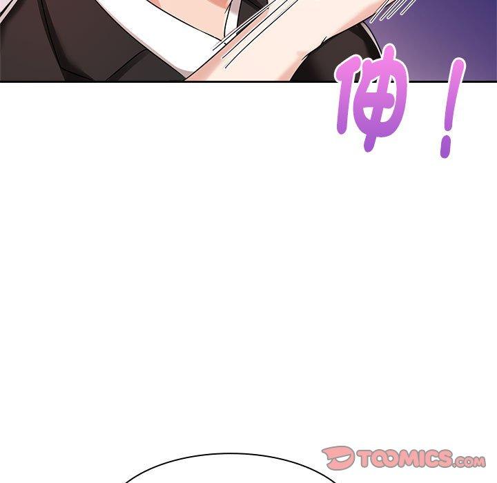 111P - 疯了才结婚