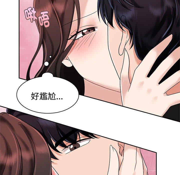116P - 疯了才结婚