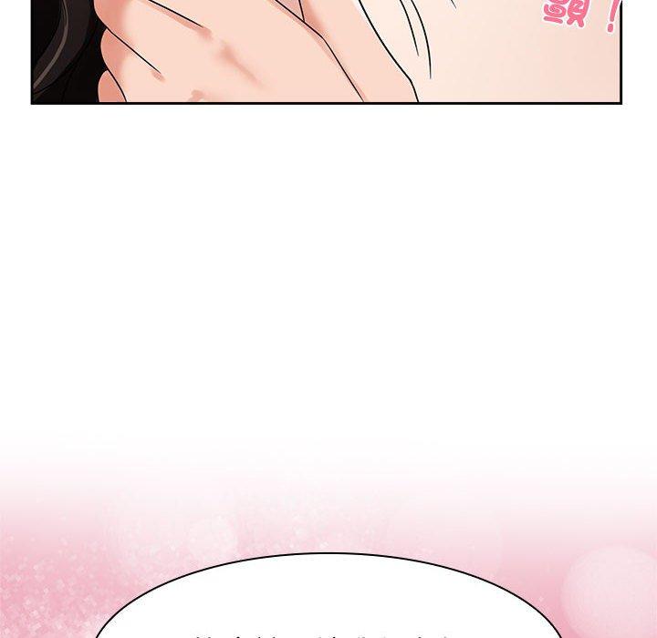 122P - 疯了才结婚
