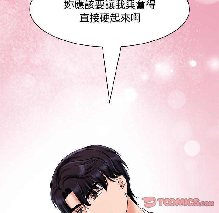 123P - 疯了才结婚