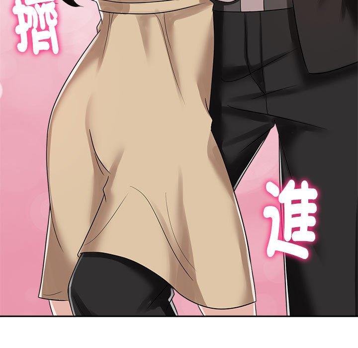 125P - 疯了才结婚