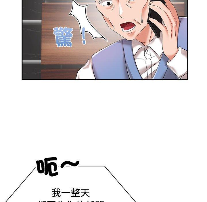 13P - 疯了才结婚