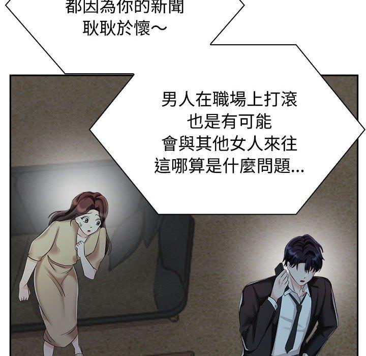14P - 疯了才结婚