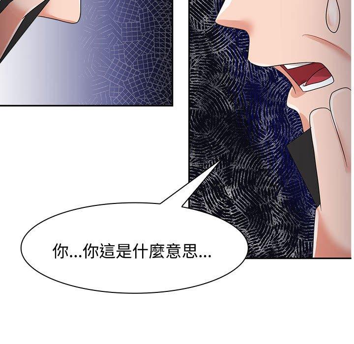 17P - 疯了才结婚