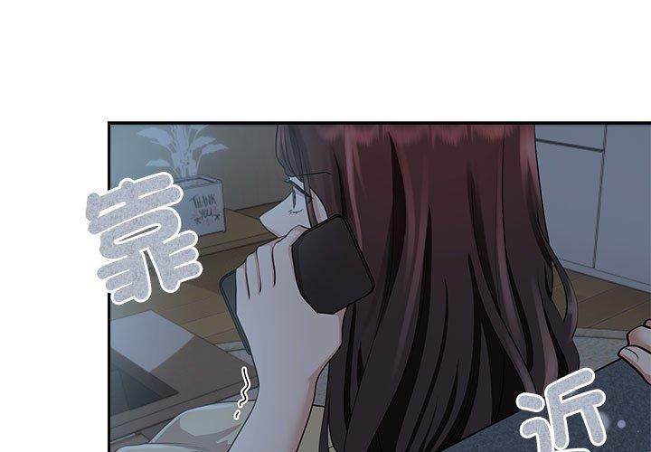 1P - 疯了才结婚