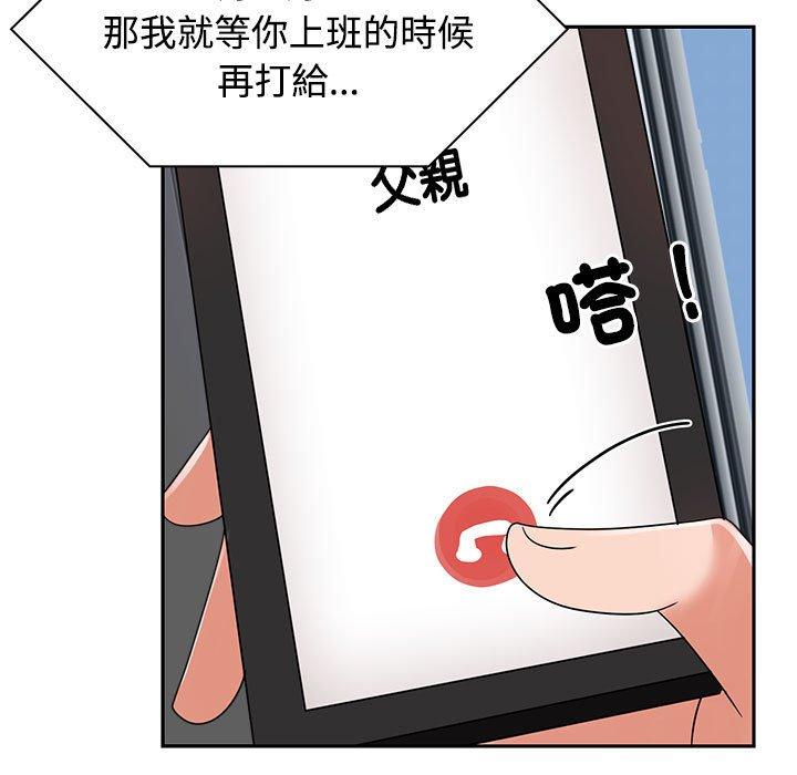 23P - 疯了才结婚