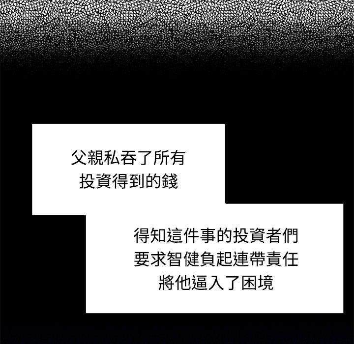 31P - 疯了才结婚