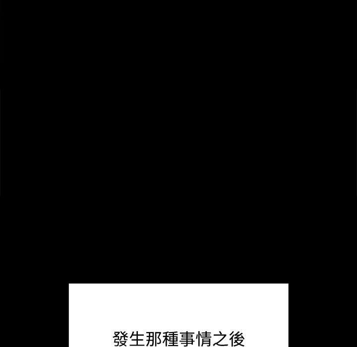 35P - 疯了才结婚