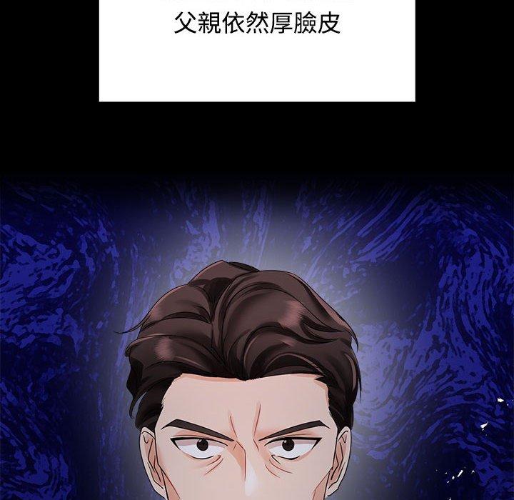 36P - 疯了才结婚