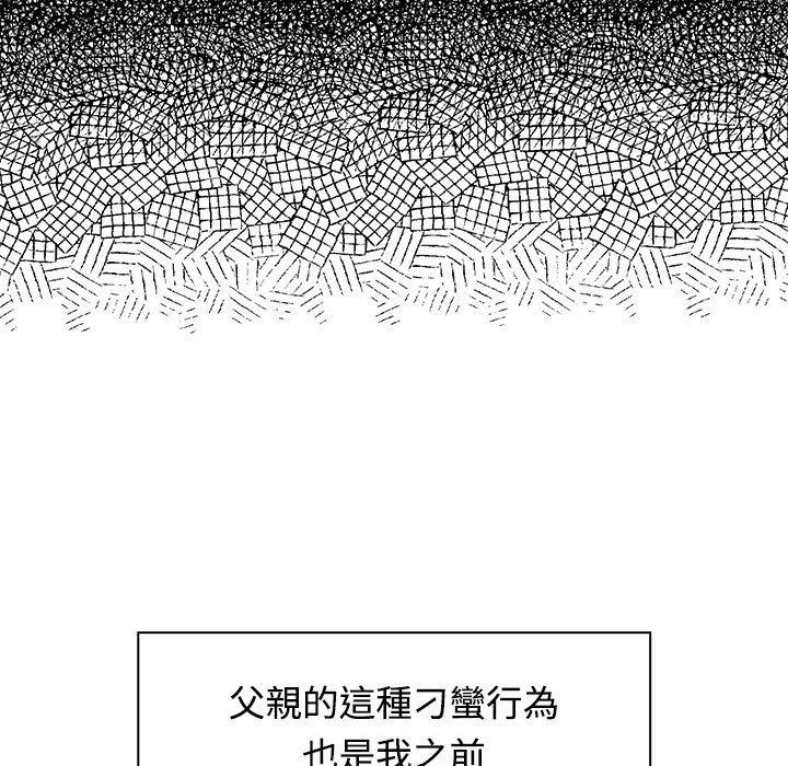 41P - 疯了才结婚