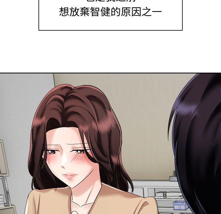 42P - 疯了才结婚