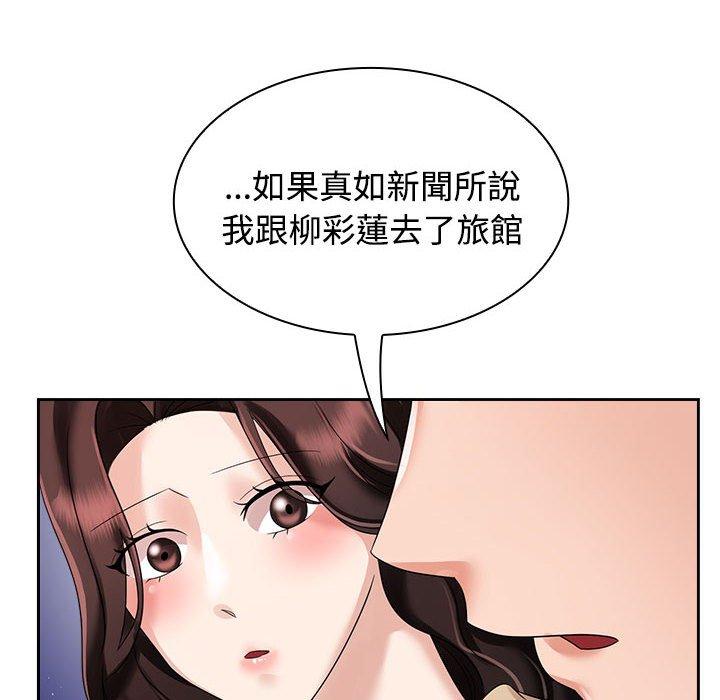 56P - 疯了才结婚