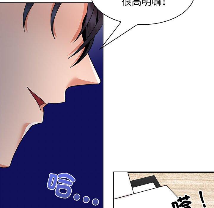 71P - 疯了才结婚