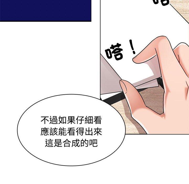 72P - 疯了才结婚