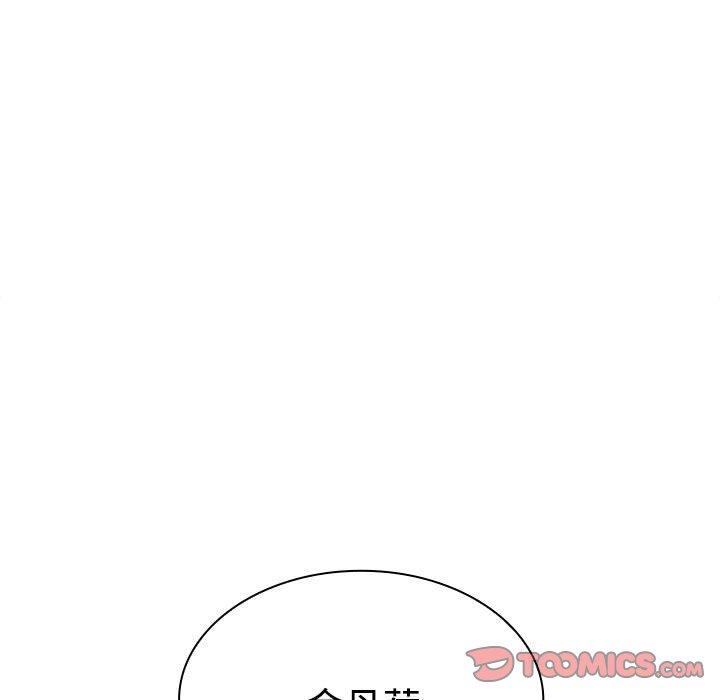 81P - 疯了才结婚