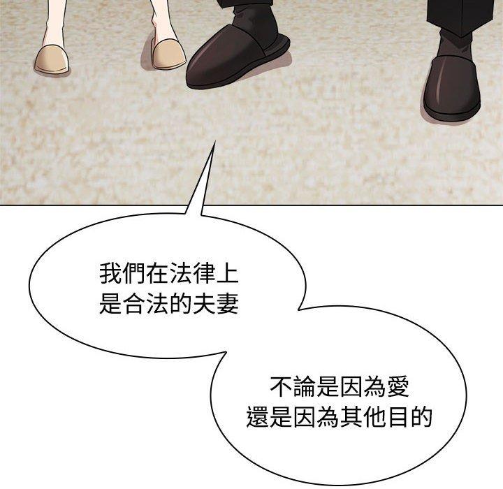 84P - 疯了才结婚