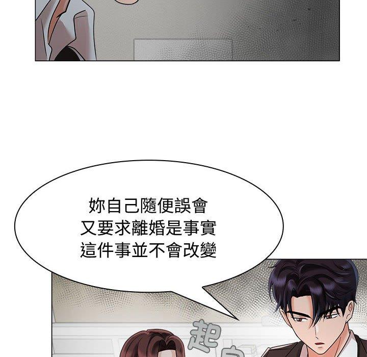 92P - 疯了才结婚