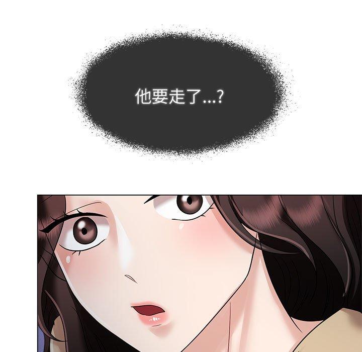 95P - 疯了才结婚