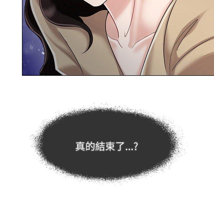 96P - 疯了才结婚