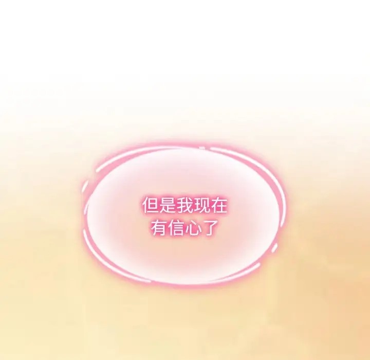 107P - 疯了才结婚