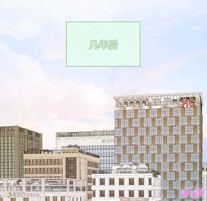 112P - 疯了才结婚