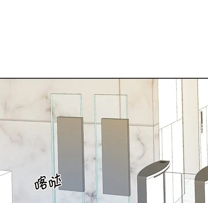 115P - 疯了才结婚