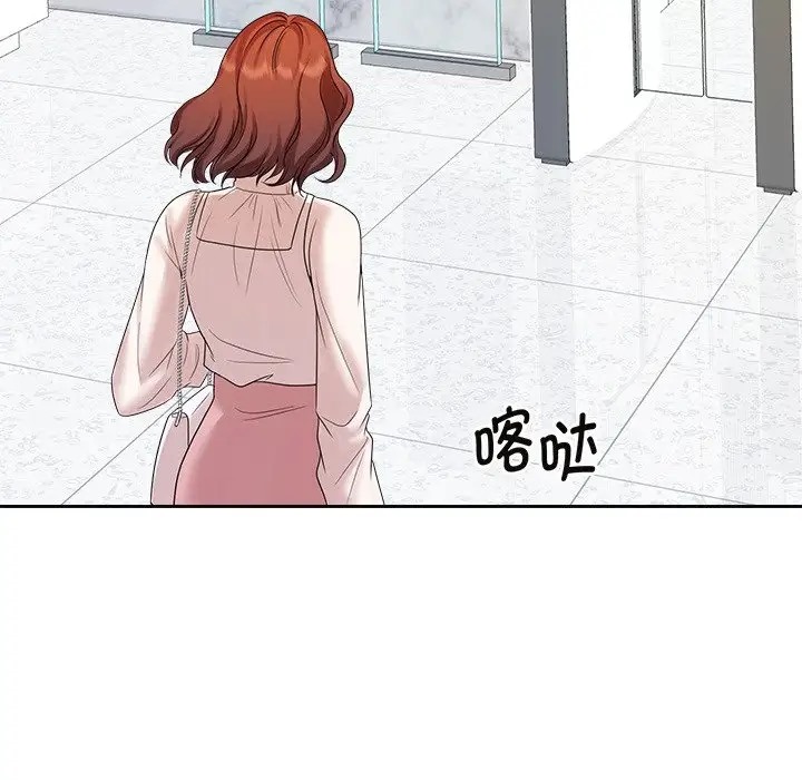 116P - 疯了才结婚