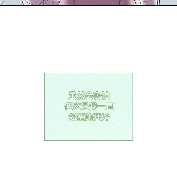 125P - 疯了才结婚