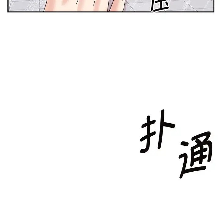 127P - 疯了才结婚