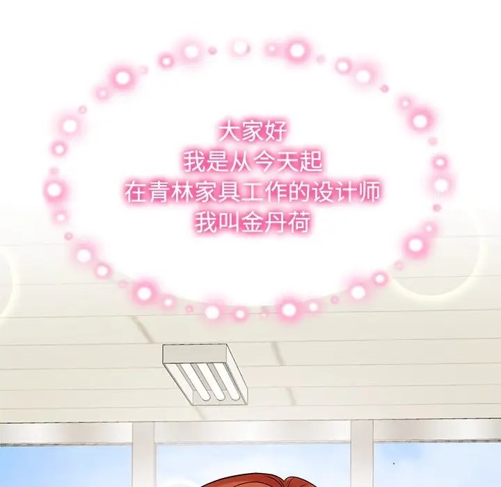 128P - 疯了才结婚