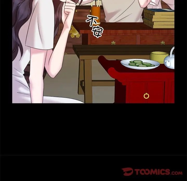 15P - 疯了才结婚